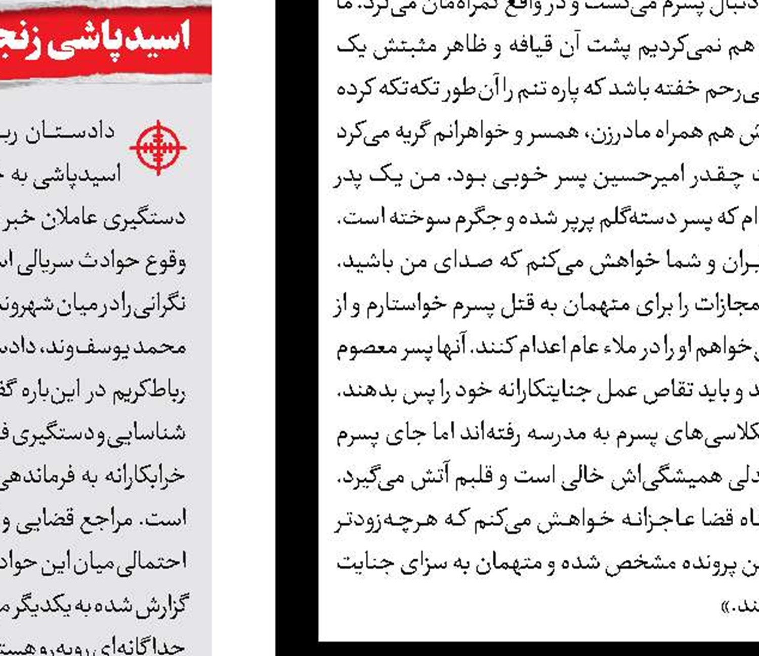 مرد وکیل در یک قدمی چوبه دار