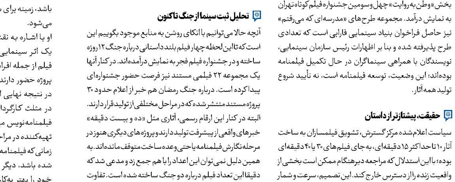 مایکل، قاچاقچی انسان