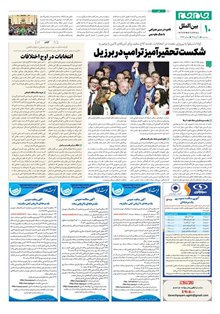 page