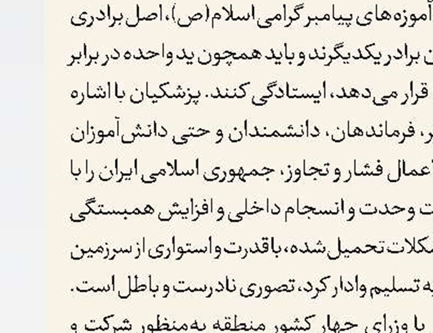 سرلشکر رضایی:  رژیم صهیونی باید از جنوب لبنان عقب نشینی کند