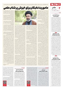 page