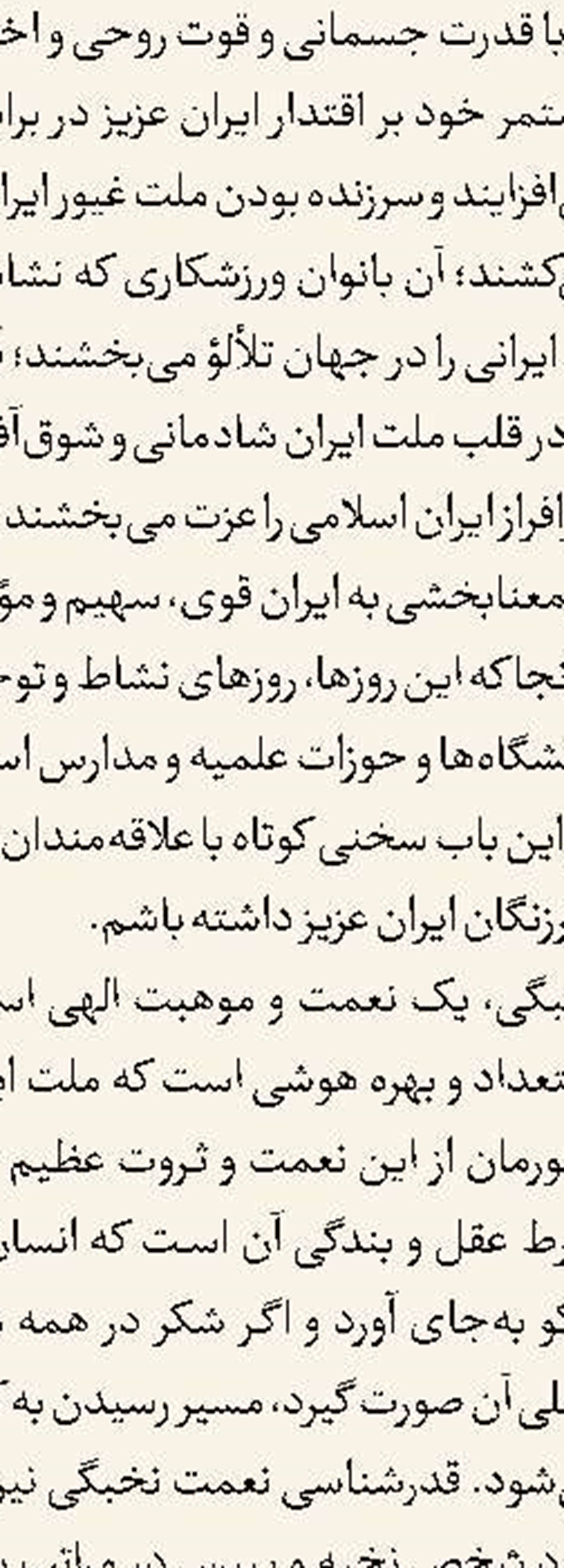  بر خلاف ادعای آمریکا تنگه هرمز  در اختیار ایران است