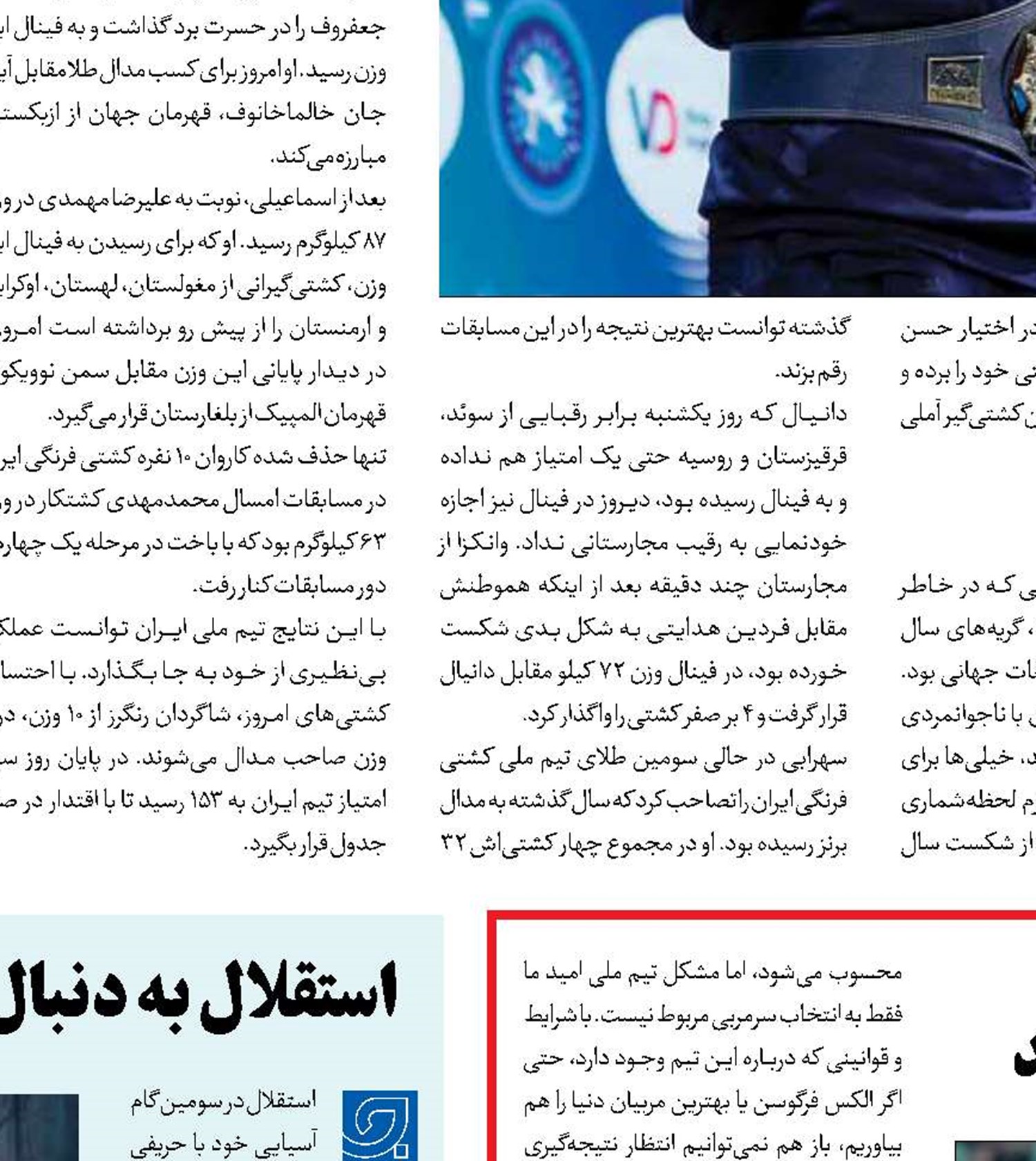 هواداران پرسپولیس باید تحمل خود را بالا ببرند