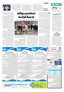 page