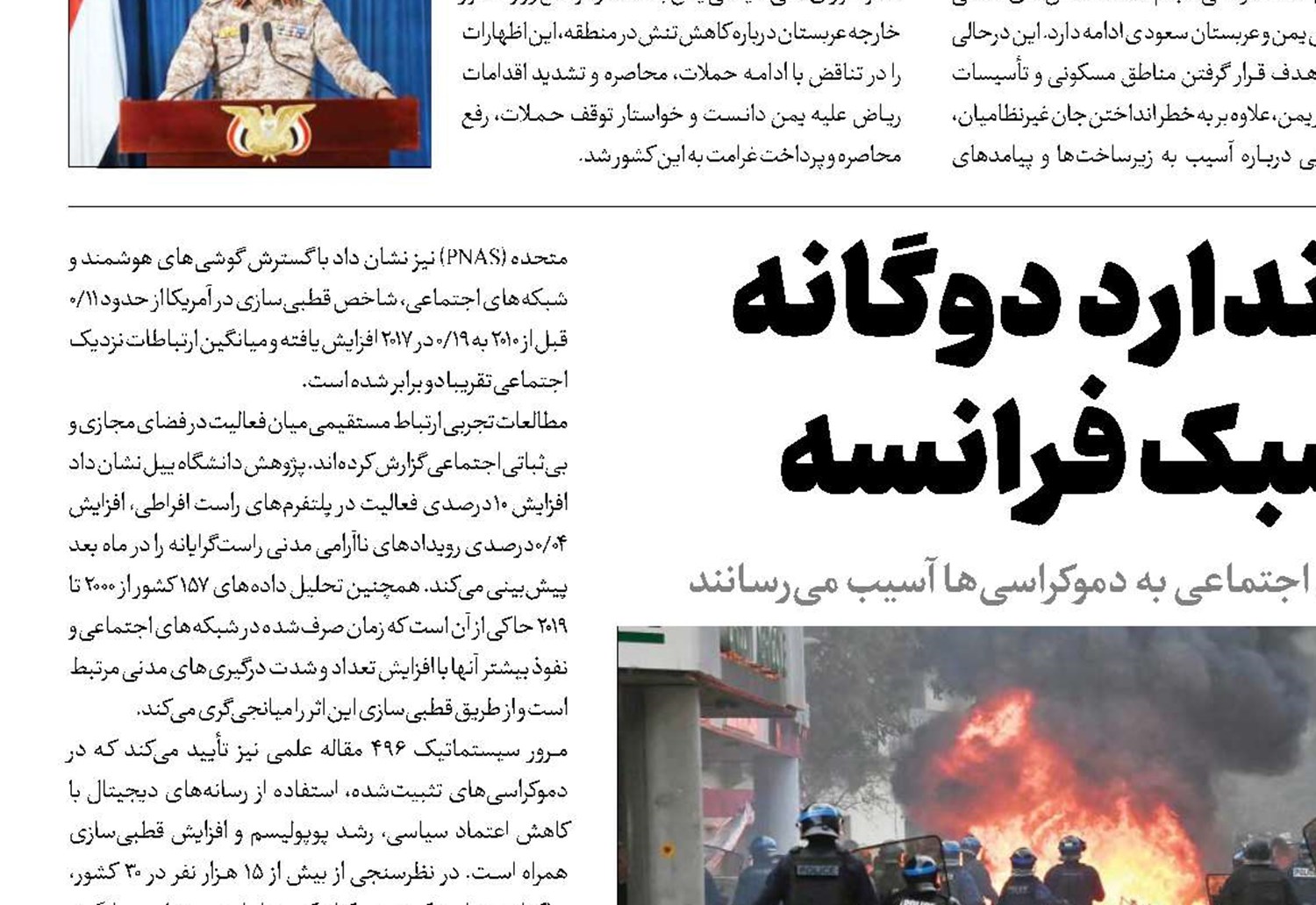 استاندارد  دوگانه  به سبک فرانسه