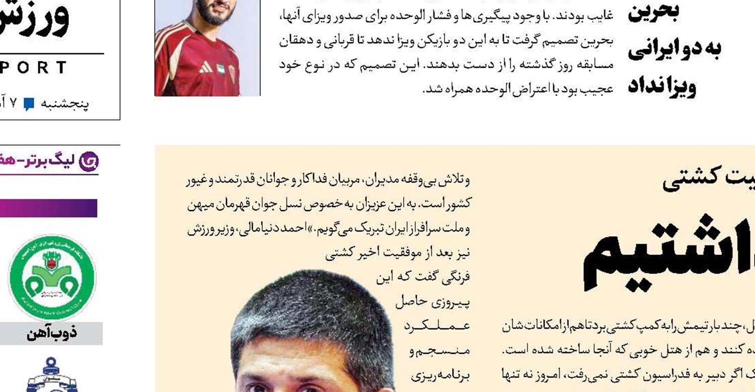 کاش چند  علیرضا دبیر  داشتیم
