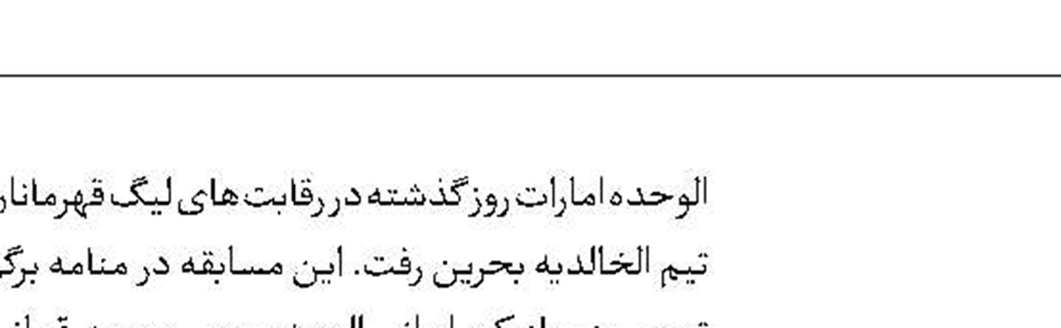 قلعه‌نویی  شدیدا به دنبال دستیار خارجی