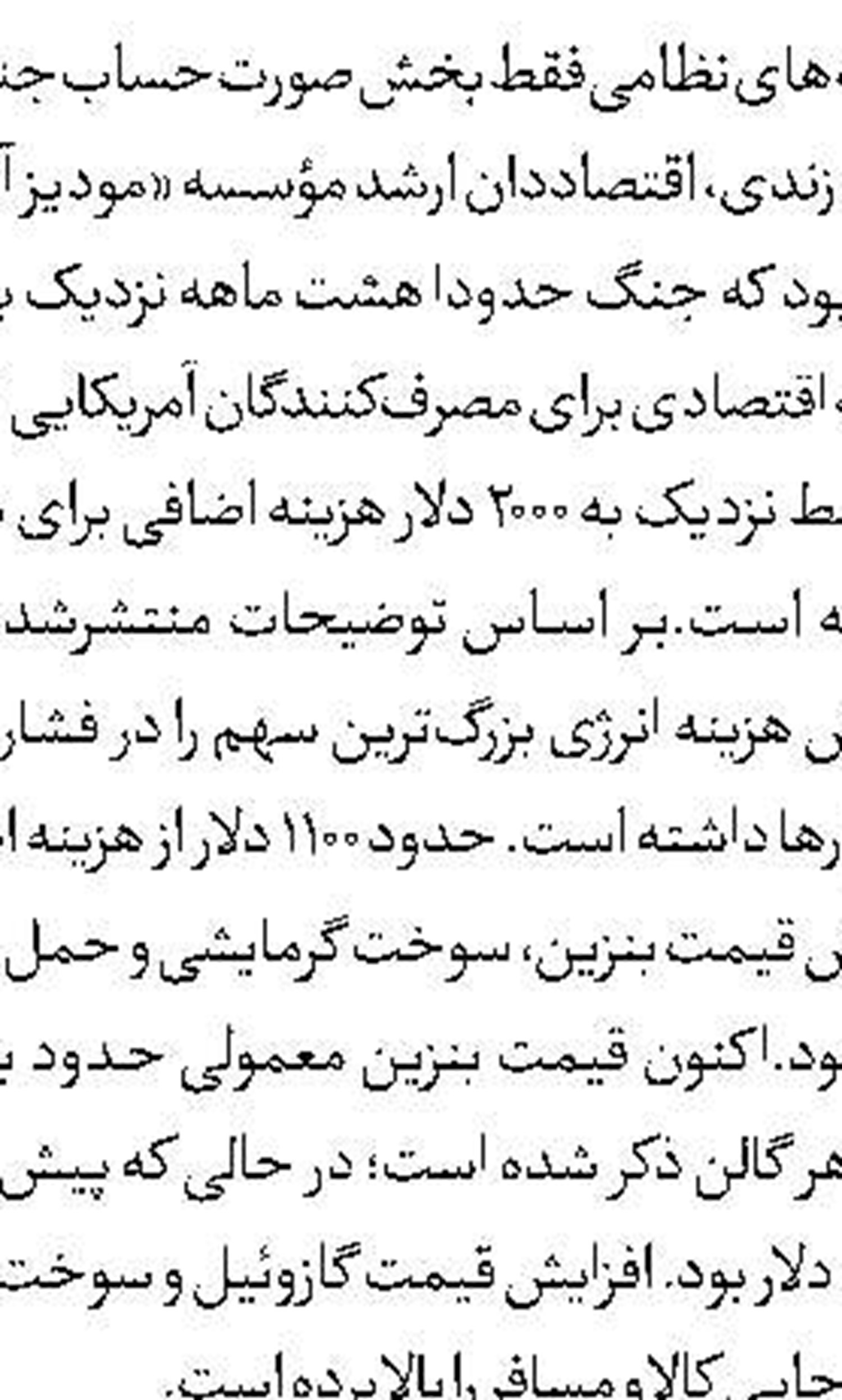 جوانان جان‌فدا برای فتح قله‌های پیشرفت پیشگام باشند