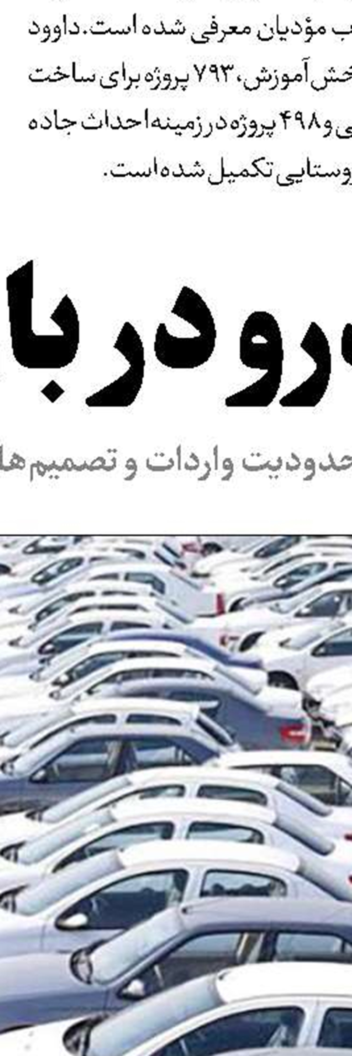 افزایش خودسرانه قیمت بلیت هواپیما تخلف است