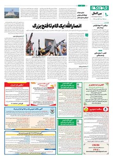 page