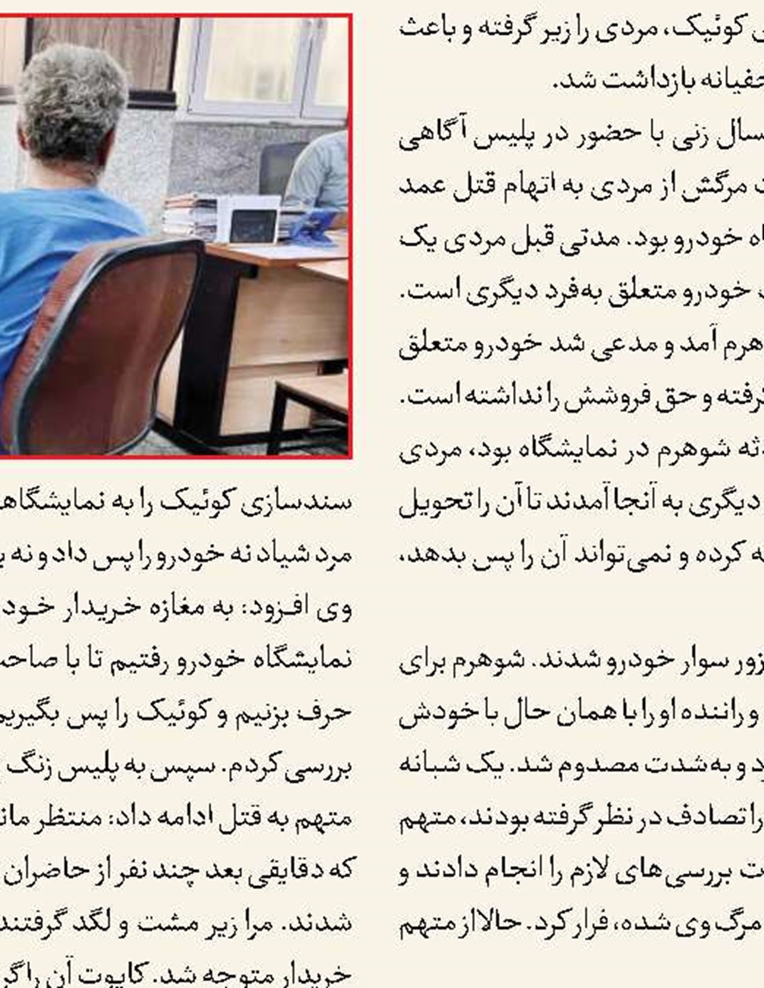 شکایت از خانم سوپراستار رد شد