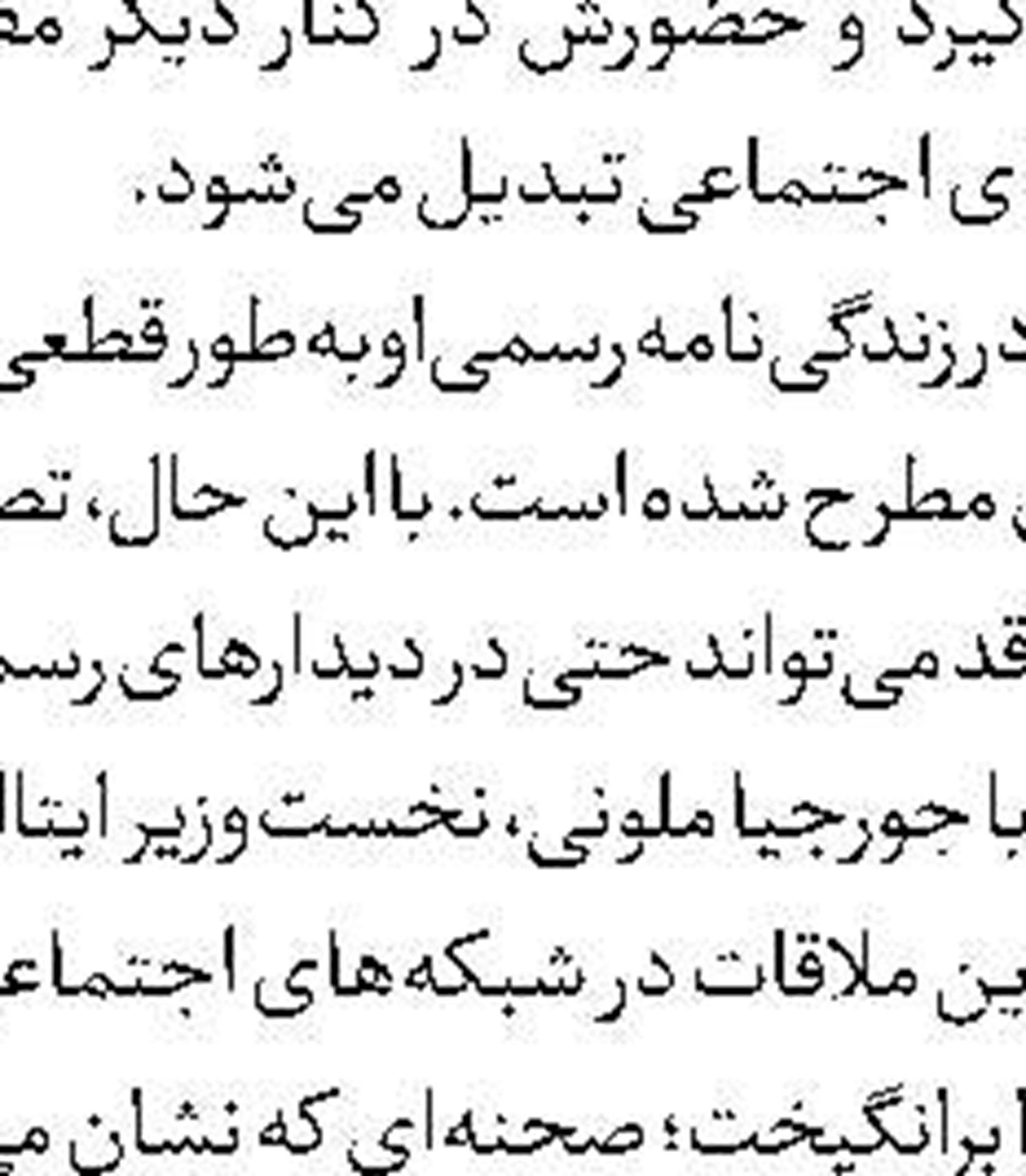 ساحل خون