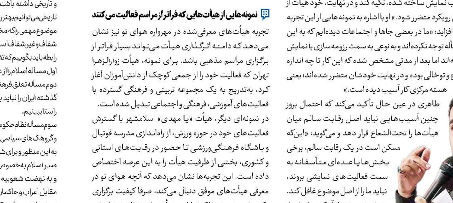 راکان مایاسی، فلسطین و نسل تازه فیلمسازان