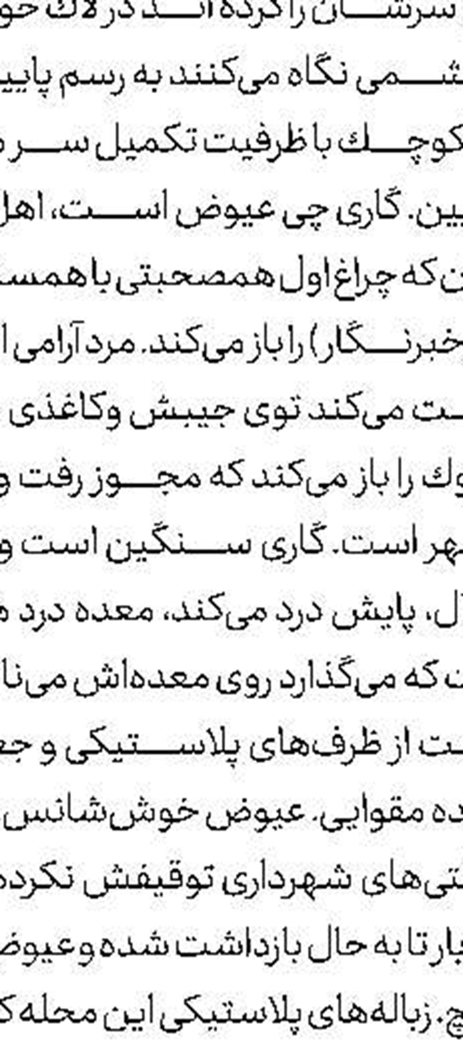برنامه وزارت بهداشت  برای ورود 2 واكسن جدید 