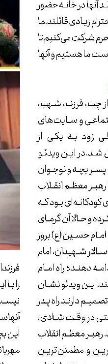 برترین زال‌های آفریقا 