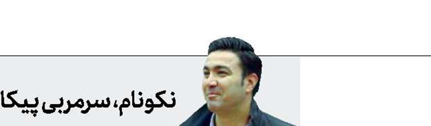 پورموسوی، سرمربی جوانان ایران