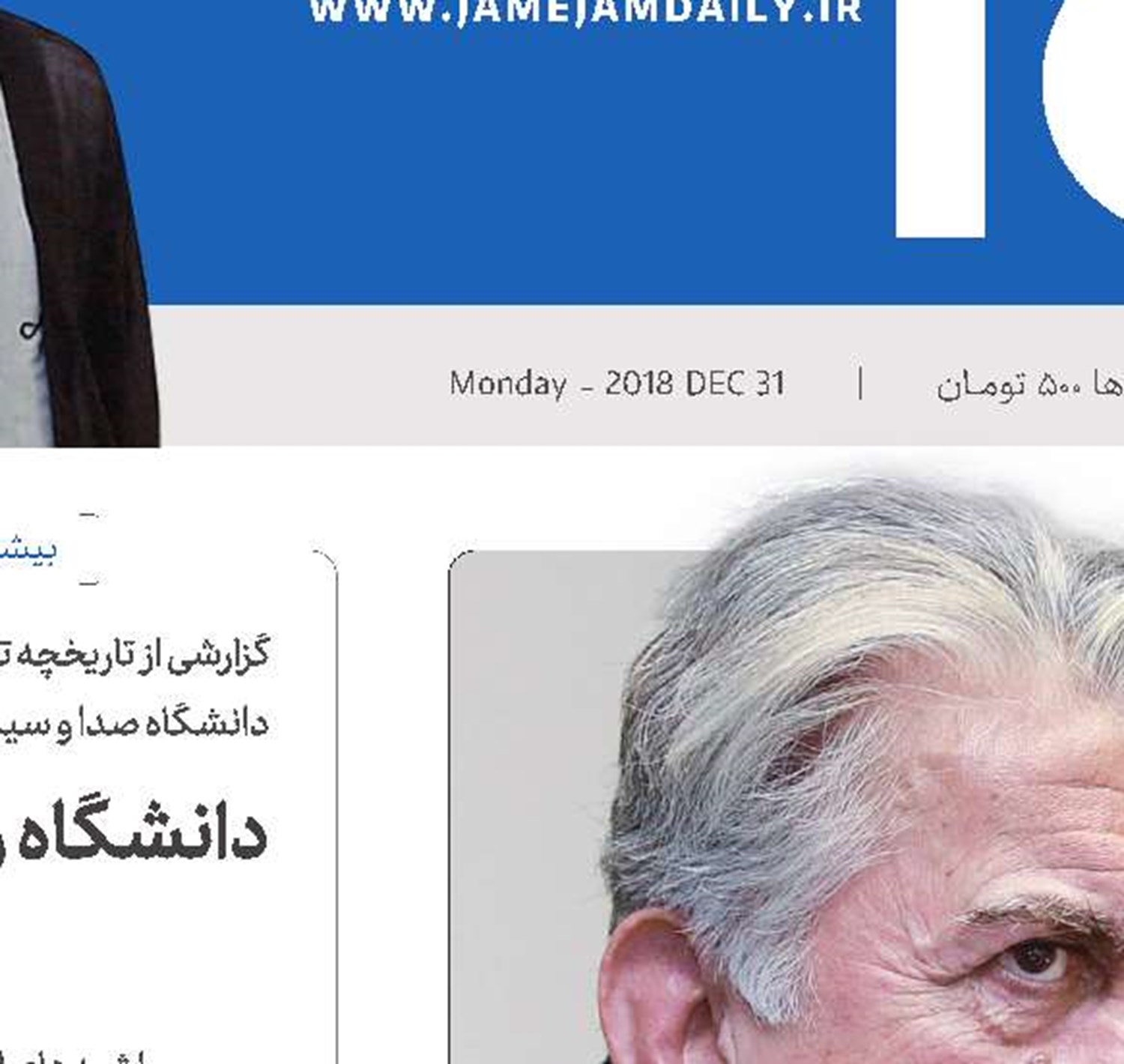 امکان زندگی در خارج را دارم، اما نمی‌روم
