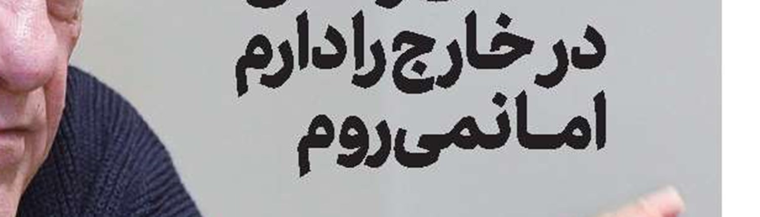 دردسر اینستاگرامی بانوی عمارت