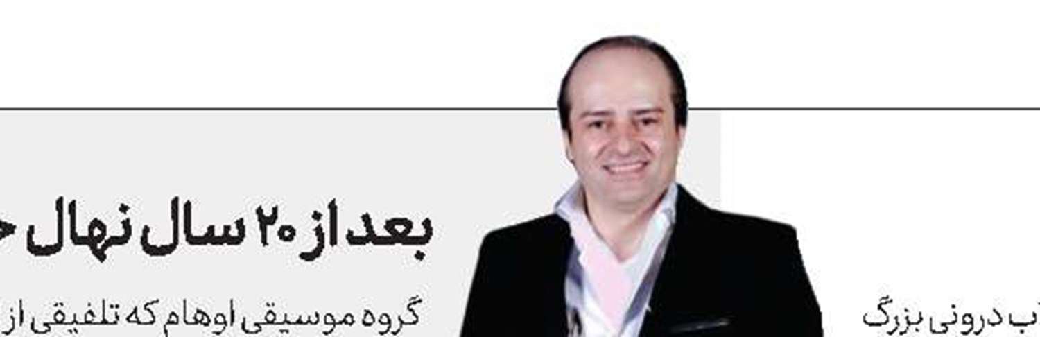 80 هزار تیراژ برای  «وقتی مهتاب گم ‌شد»