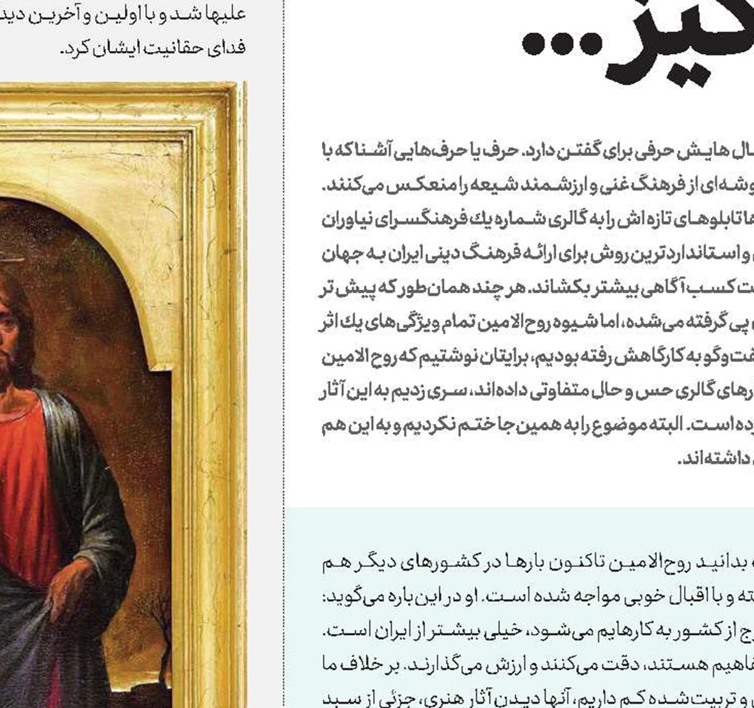 چه كسانی به نمایشگاه آمده‌اند؟