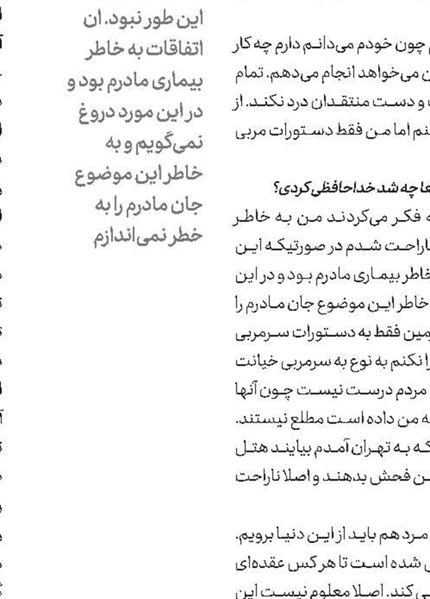 می جنگیم و 3 سهمیه المپیك می‌گیریم
