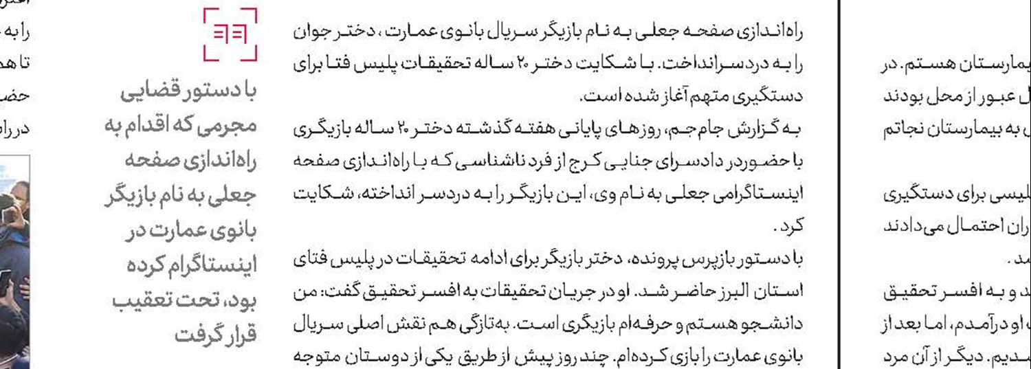 آتش انتقام مستاجر كینه‌جو در چاپخانه