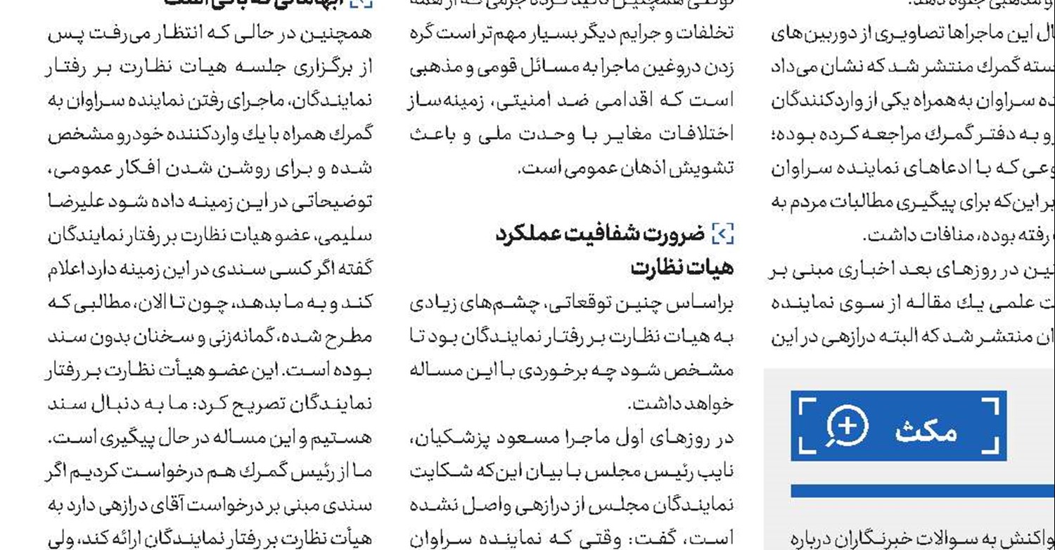 احساس می‌کنیم اروپا ناتوان است