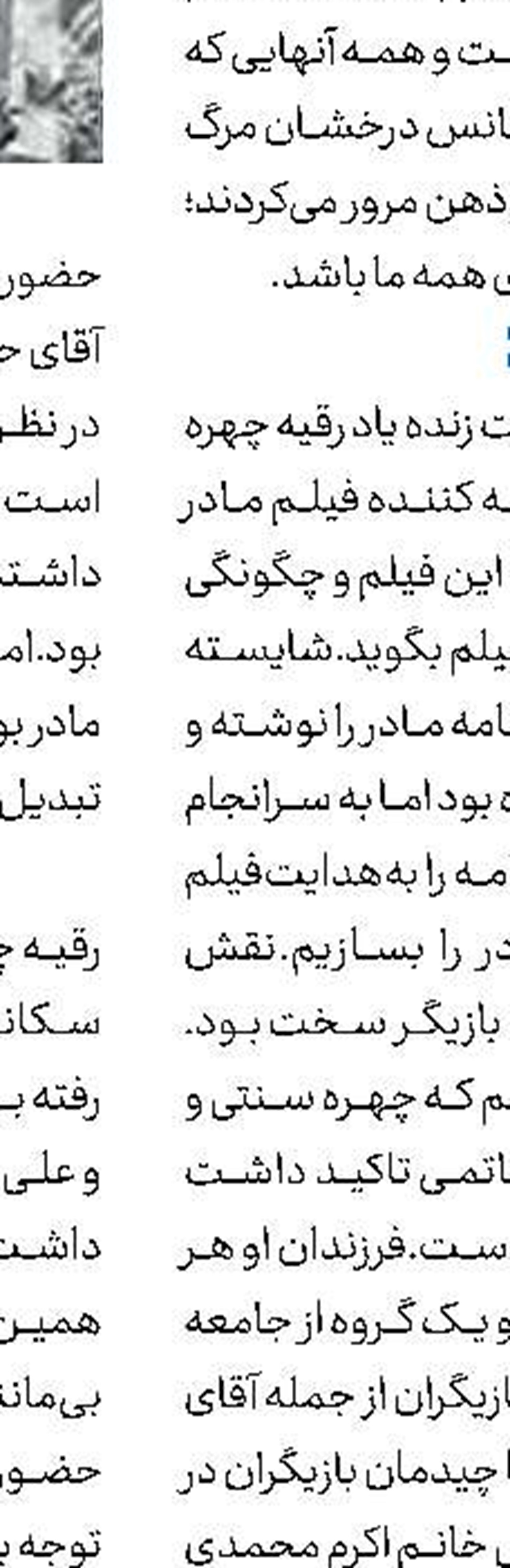 اسفناج بخورید لاغر شوید 
