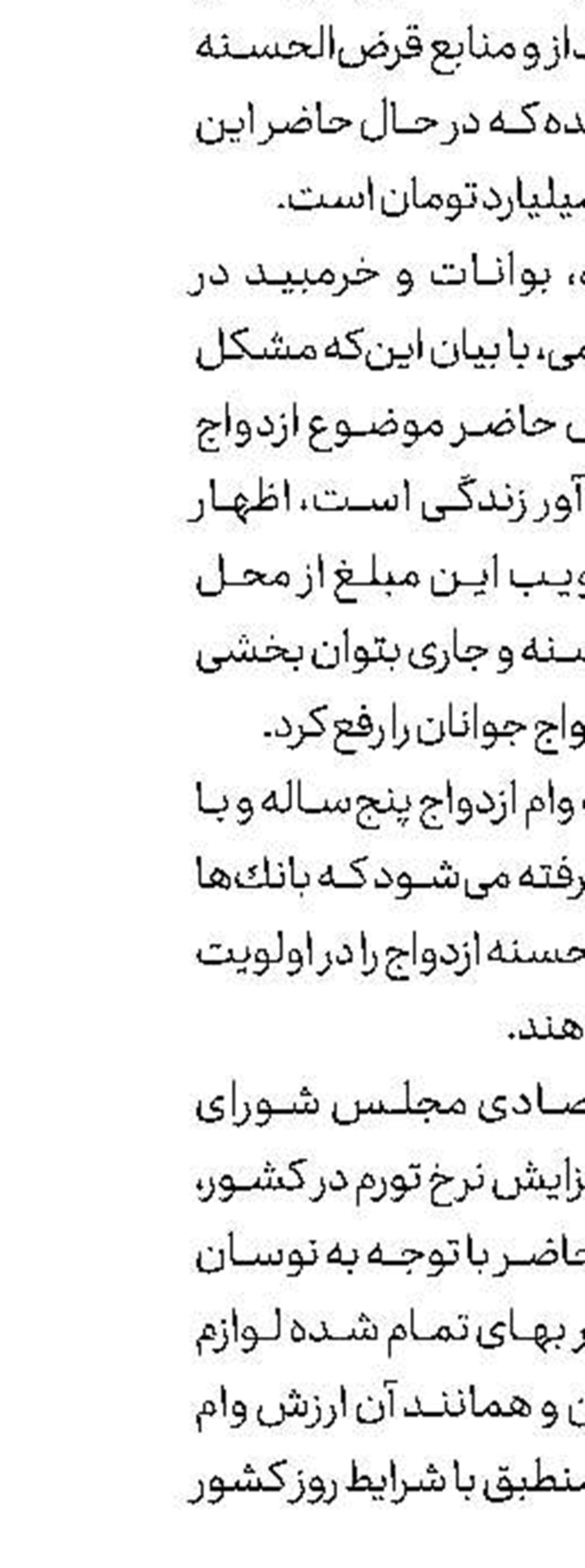 مرغ، خیال ارزانی ندارد