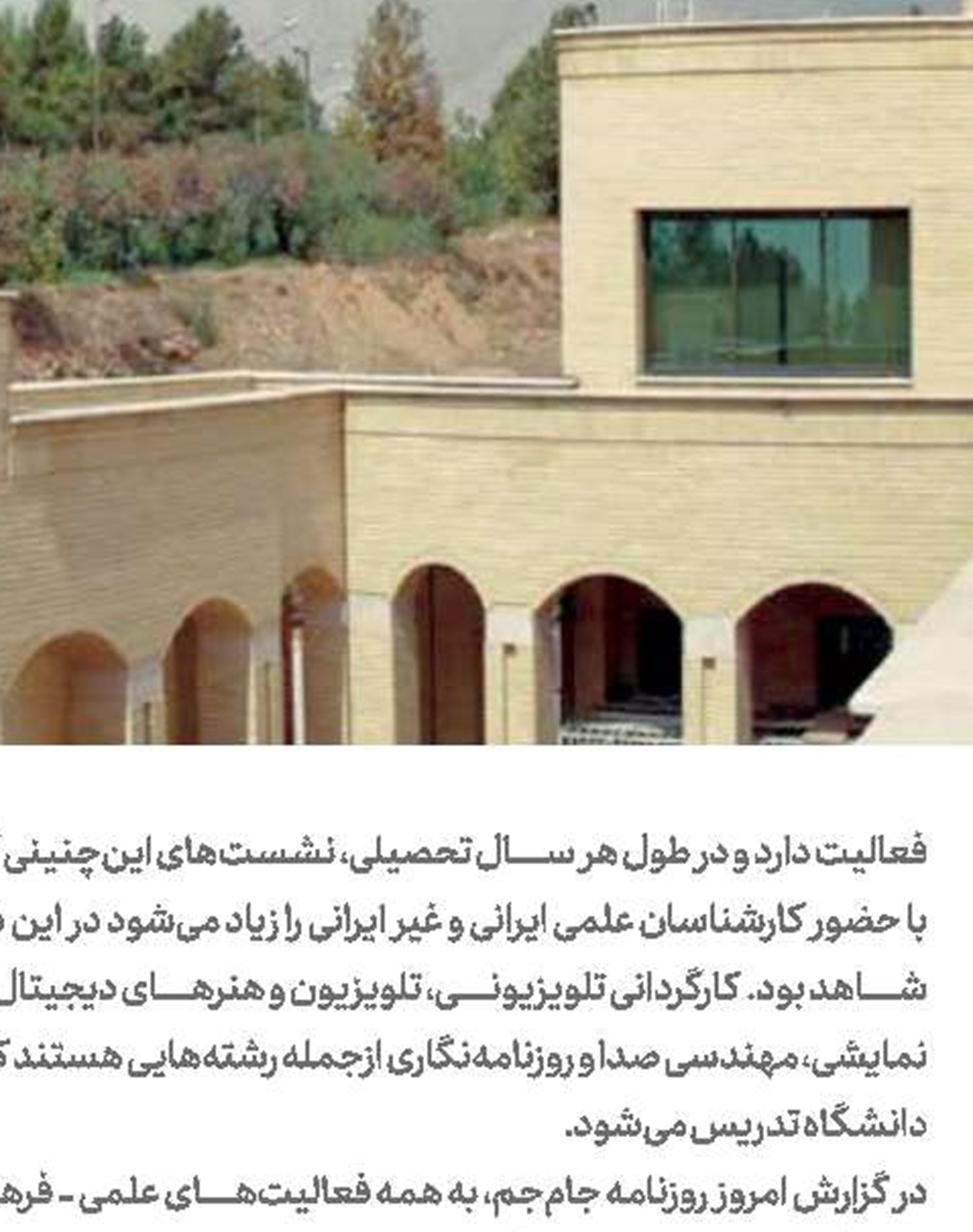 فارغ‌التحصیلان مطرح هم دارد؟