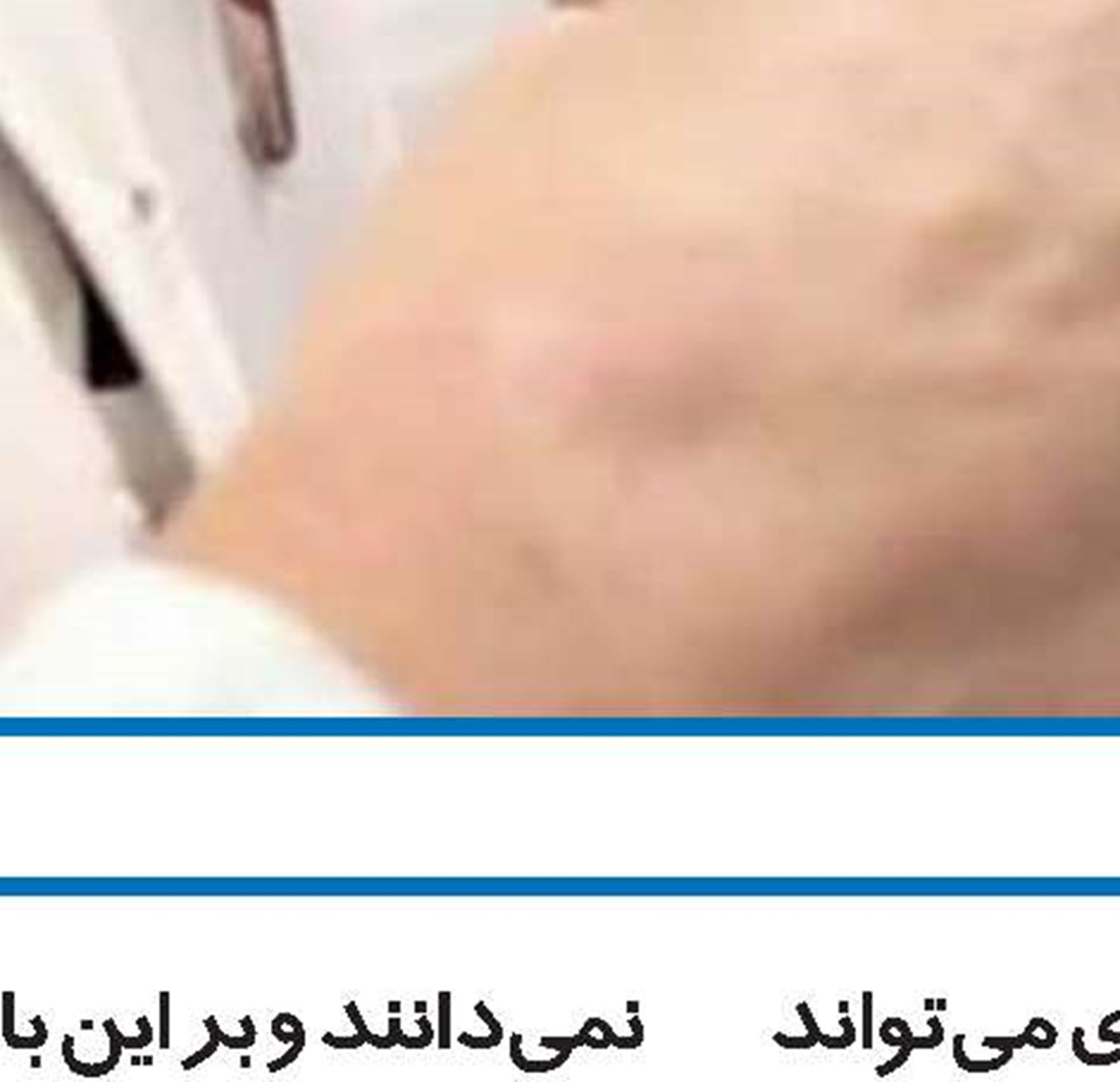 تغذیه را جدی بگیرید