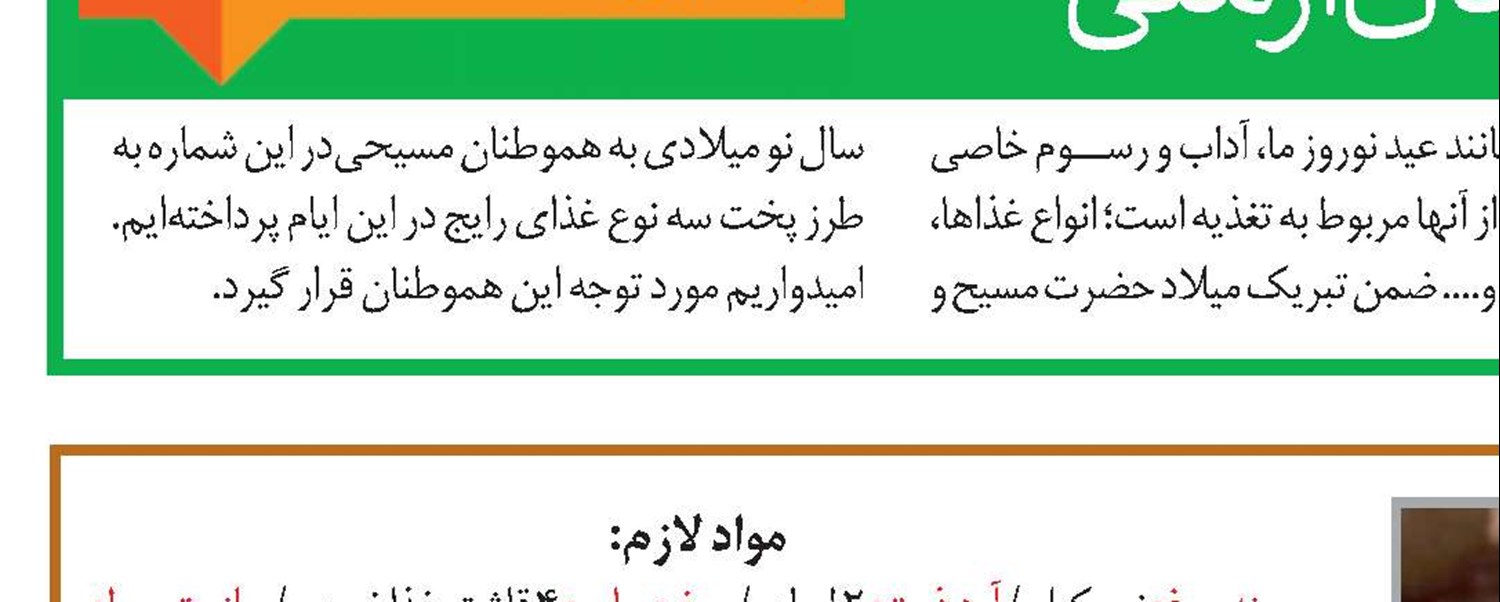 تاماله(كاستاریكا)