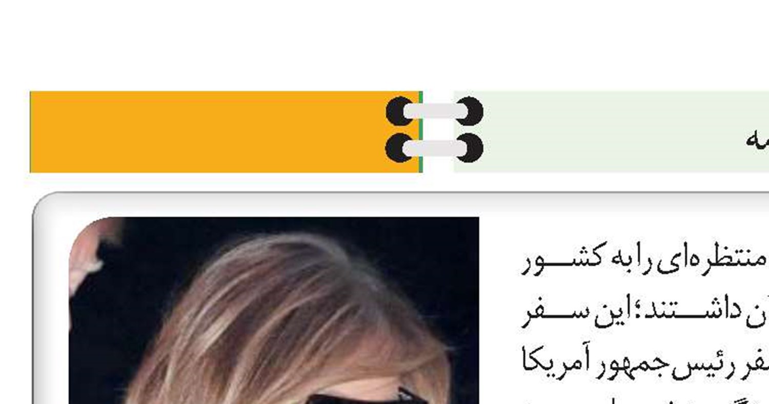 آفتاب بديم خدمت‌تون