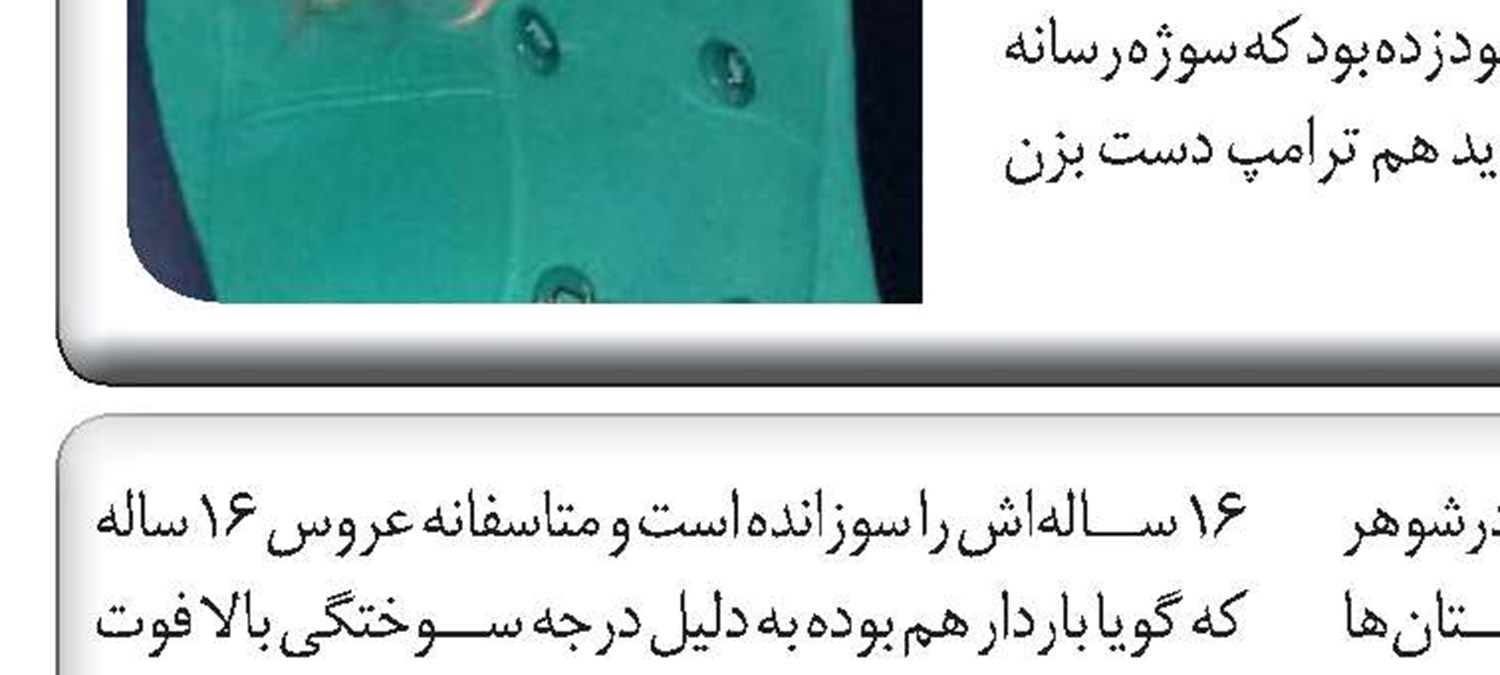 هشدار ابتکار: