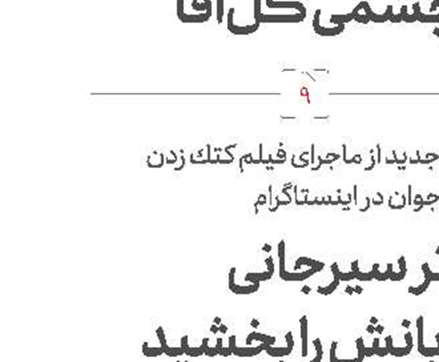 پمپئو: به همکاری با اردن برای مقابله با اقدامات ایران در منطقه ادامه می‌دهیم