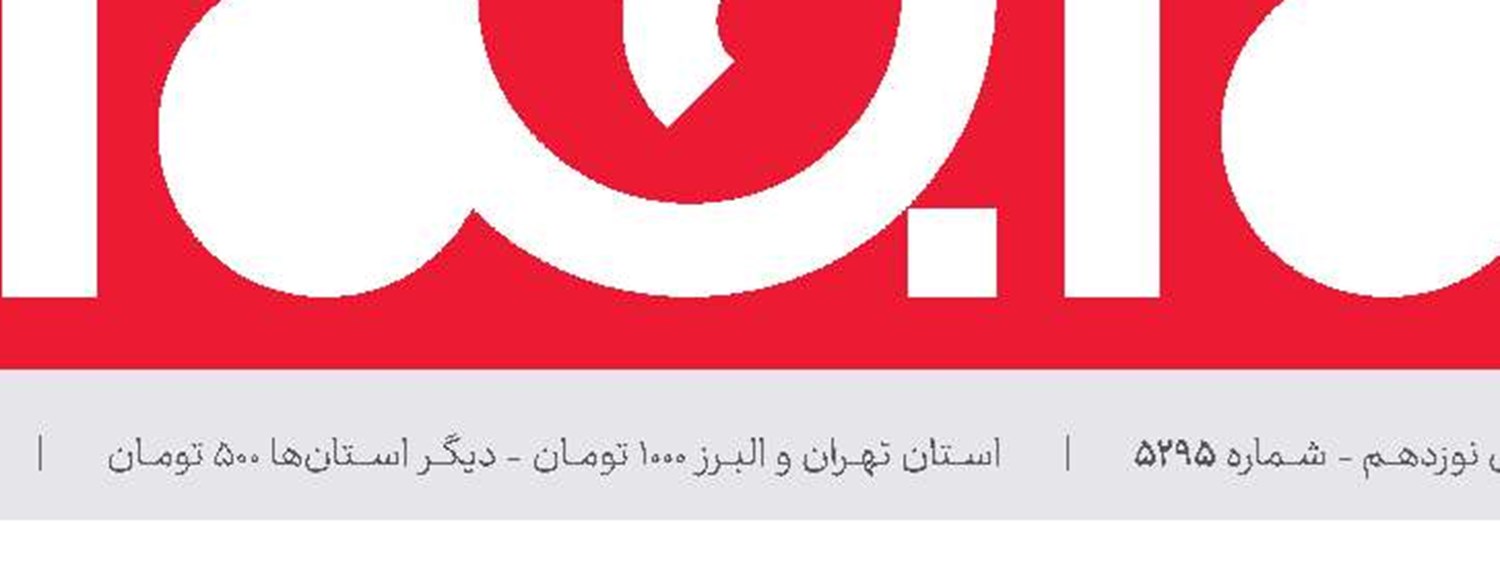 قانون بقای شرکای‌فرانسوی