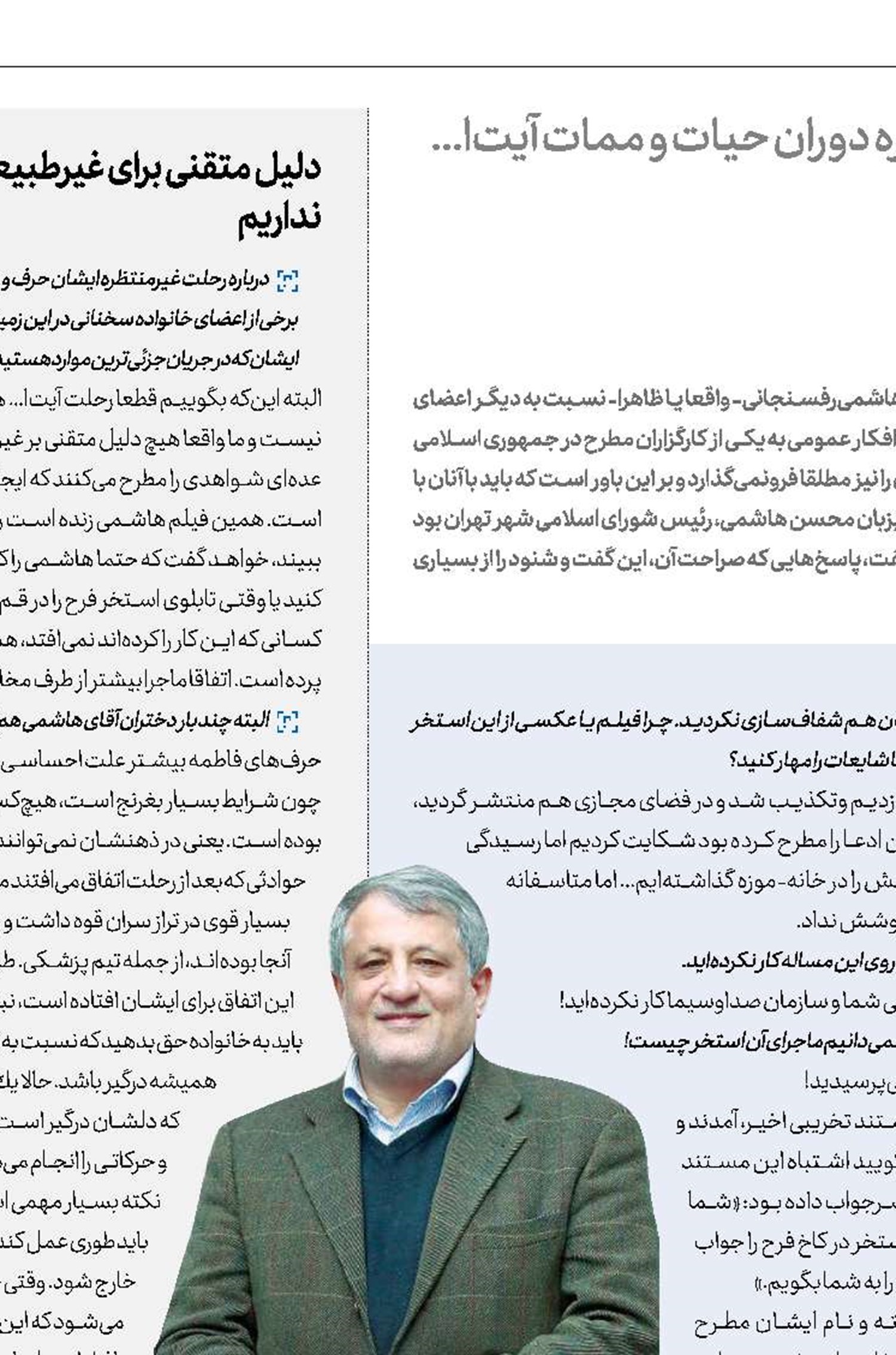 پدرم زنده است