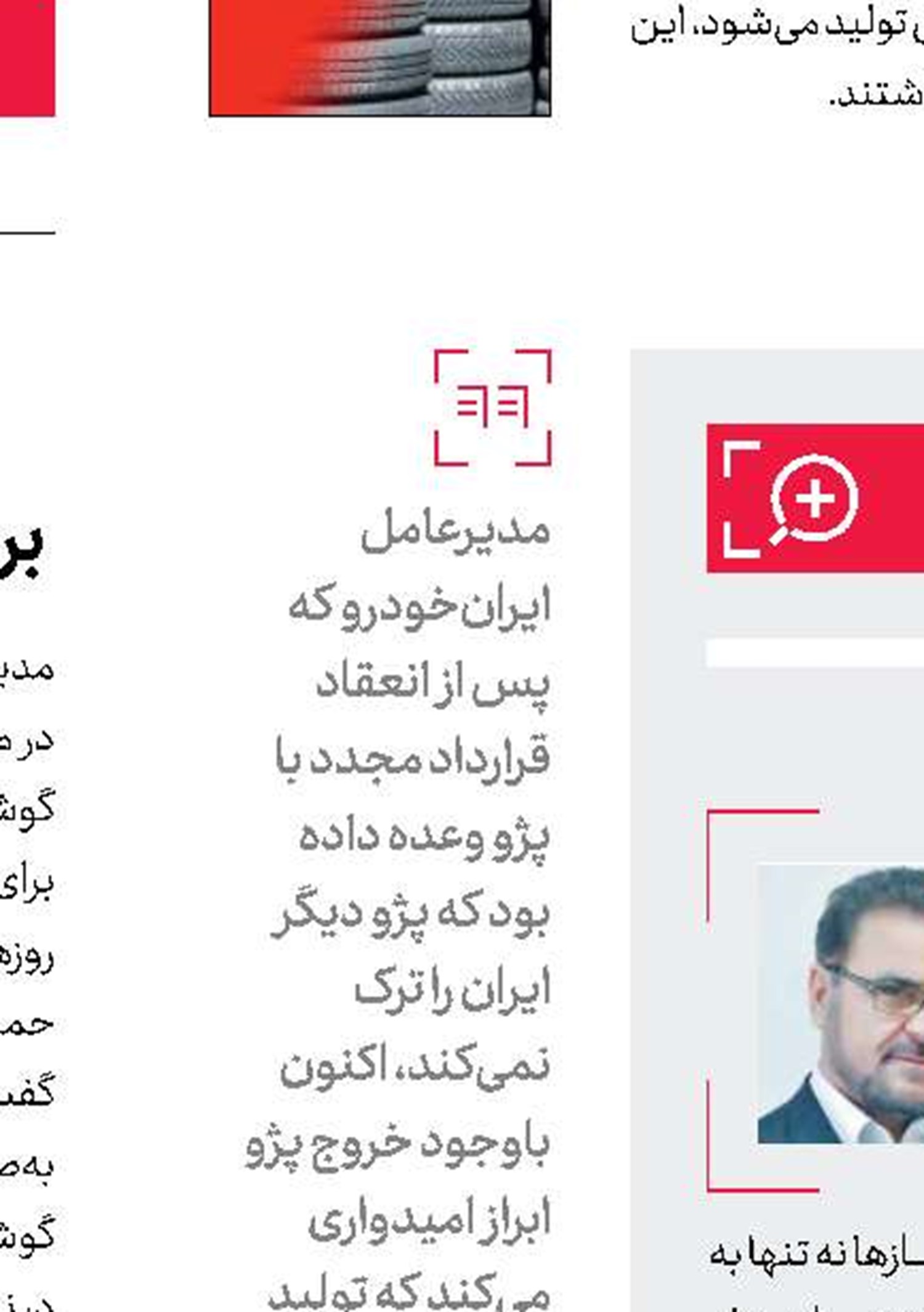  مجلس نمی‌تواند كاری كند