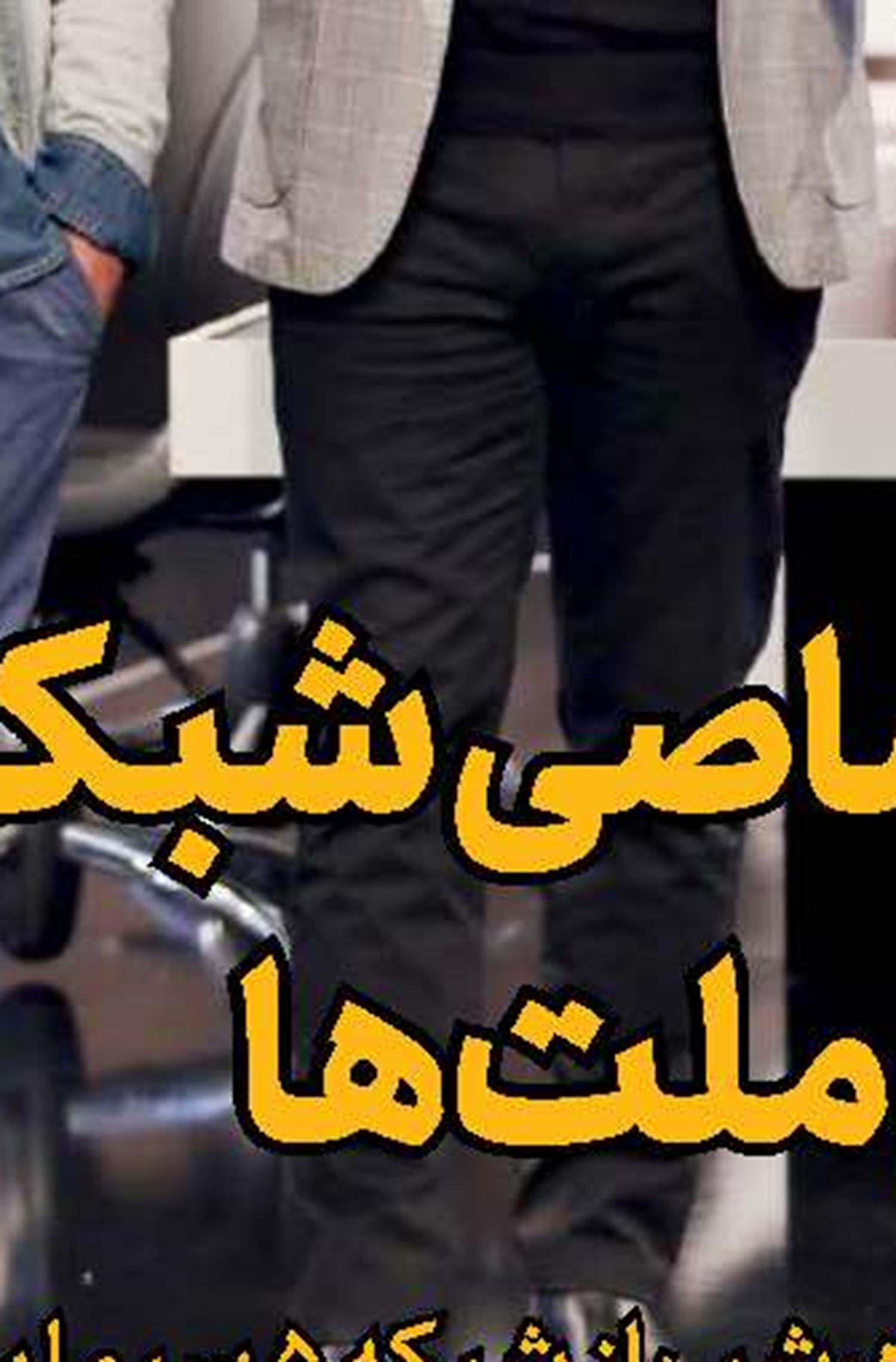 قَند