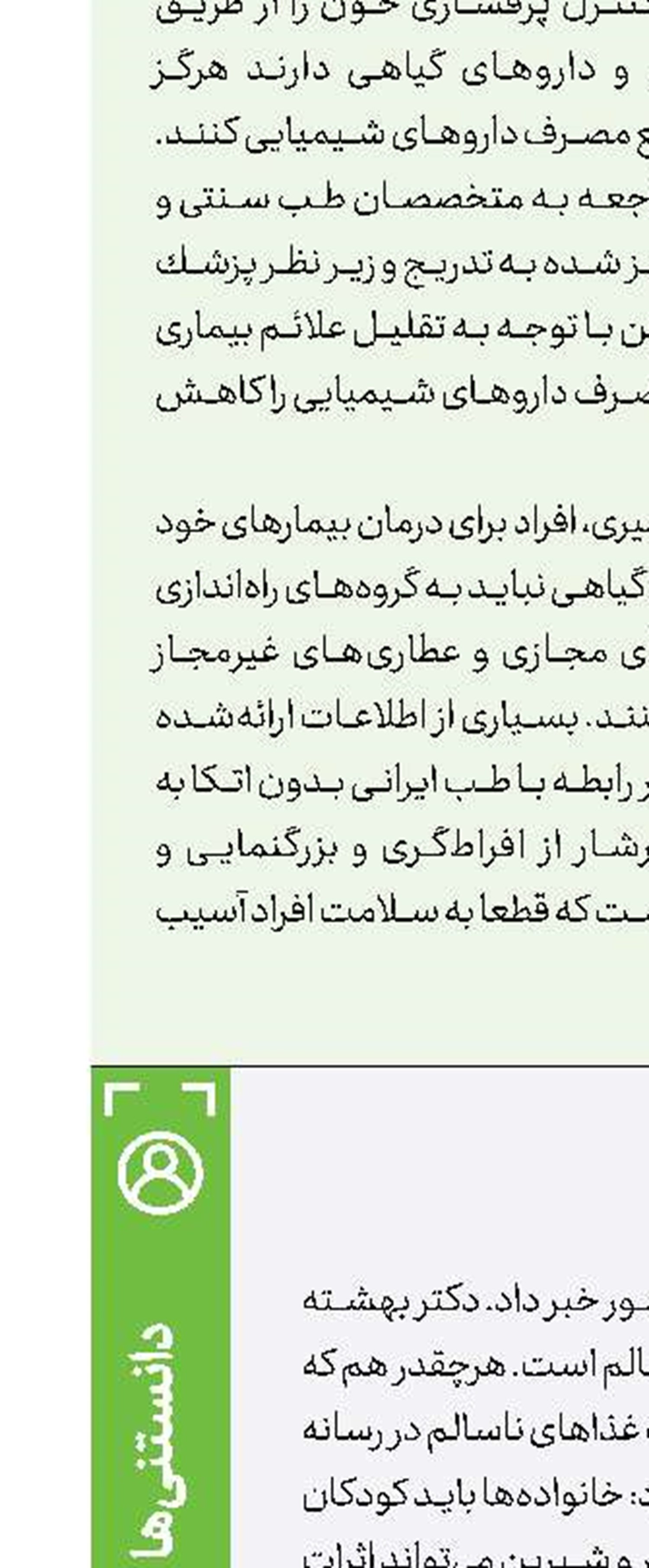5 ماده غذایی كه باعث  چرب شدن موها می‌شود