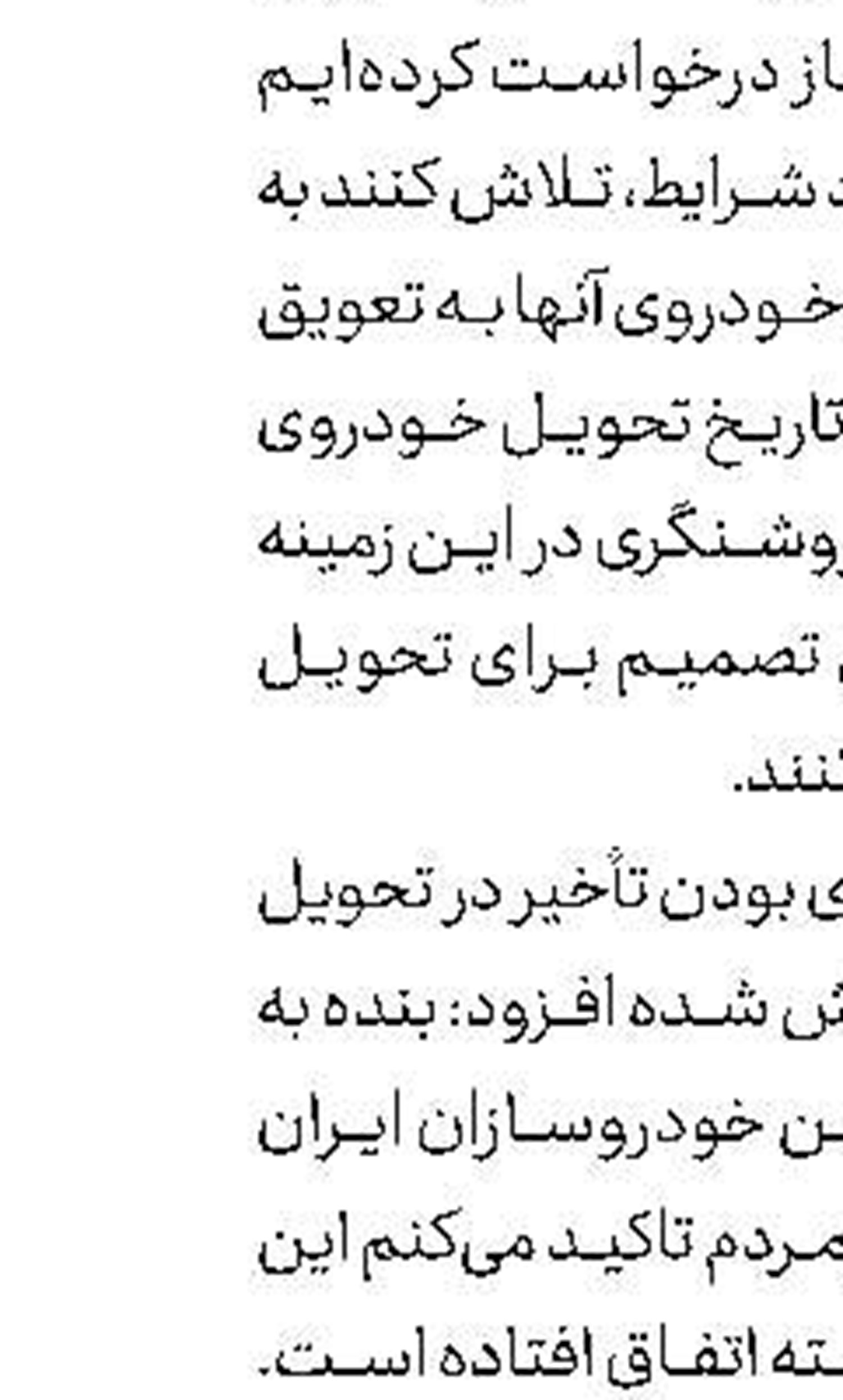 افت‭ ‬دوباره‭ ‬شاخص‭ ‬ملی‭ ‬محیط‭ ‬كسب‌وكار‭ ‬در‭ ‬پاییز‭ ‬97