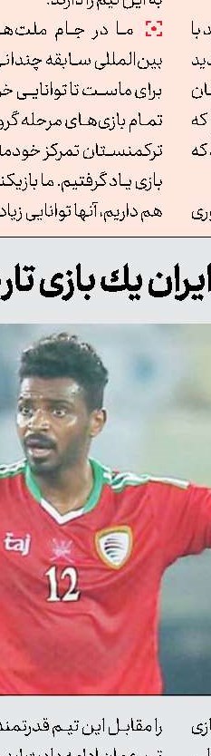 پروین‭: ‬تیم‭ ‬ملی‭ ‬باید‭ ‬در‭ ‬همان‭ ‬20دقیقه‭ ‬اول‭ ‬گل‭ ‬بزند
