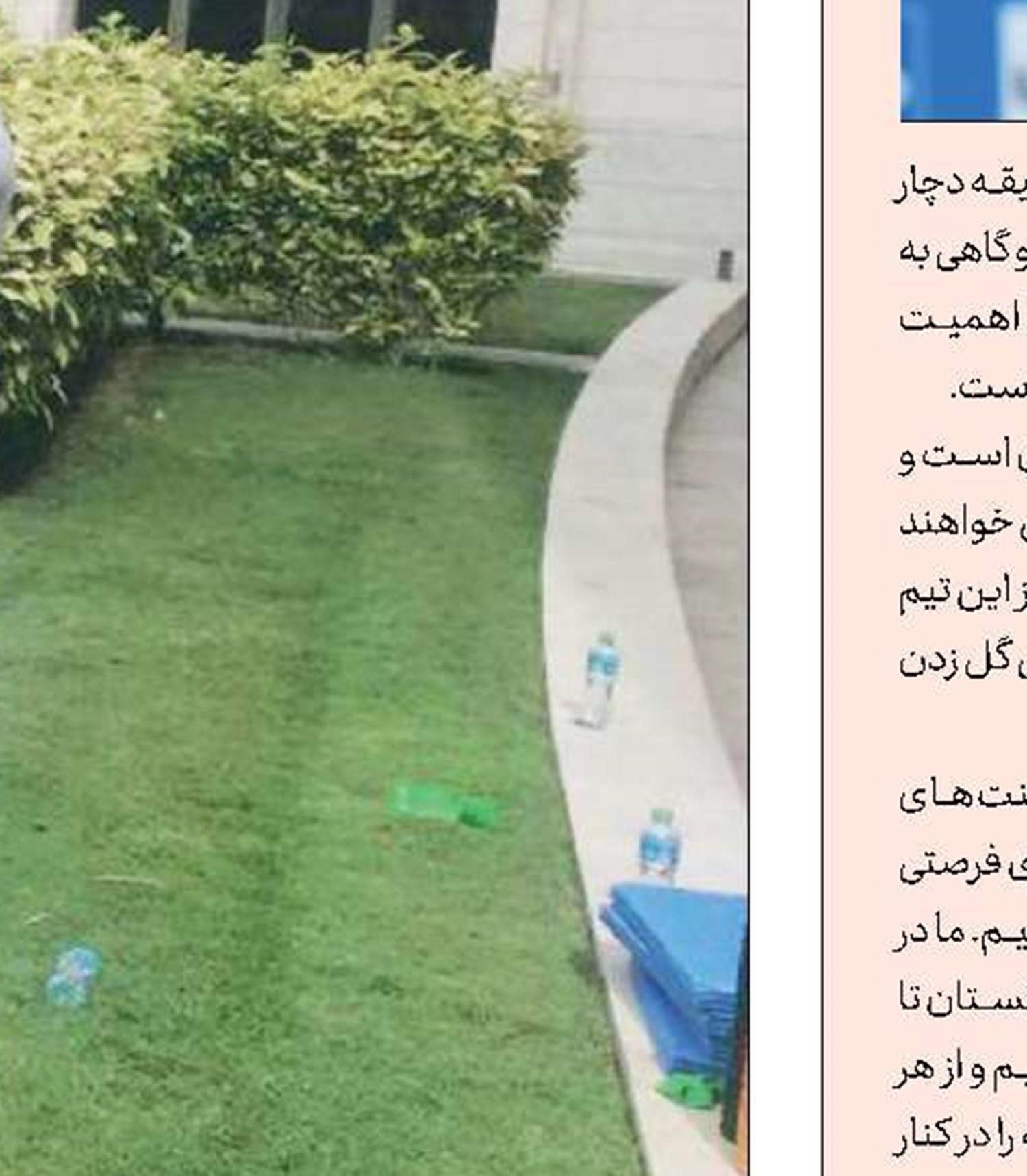 كاپیتان عمان: بازی با ایران یك بازی تاریخی است