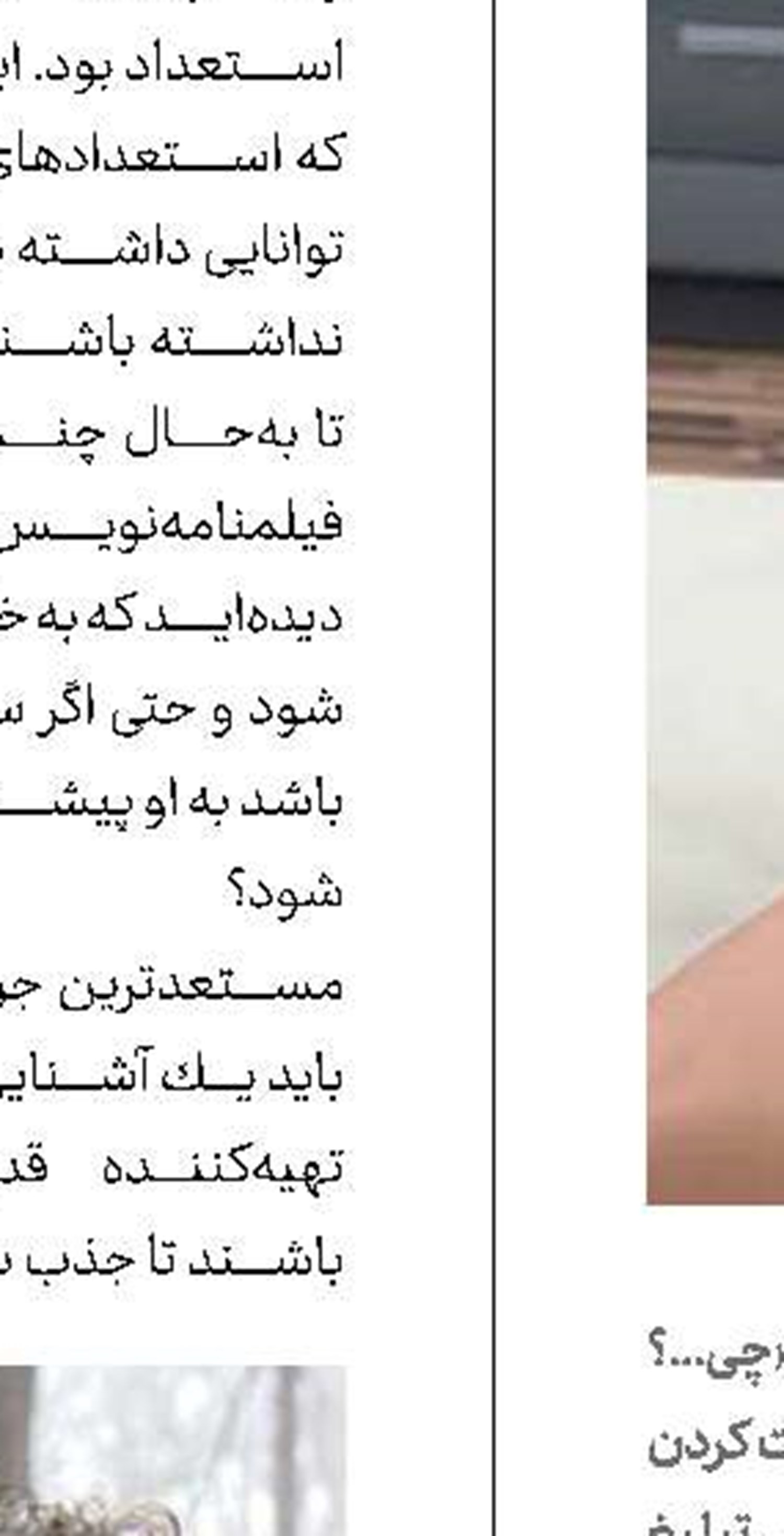 نَقل