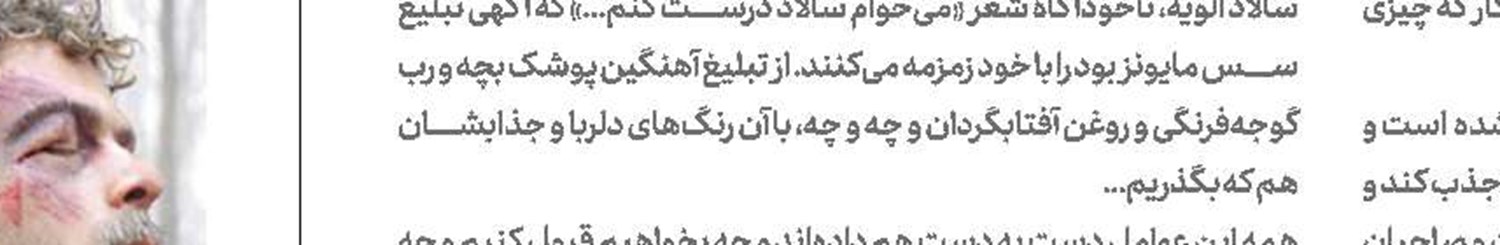 ‭   ‬قیل‭ ‬و‭ ‬قال