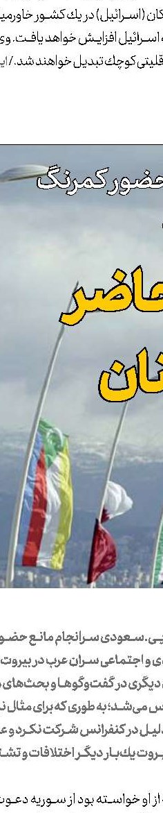 آینده‭ ‬خروج‭ ‬انگلستان‭ ‬از‭ ‬اتحادیه‭ ‬اروپا