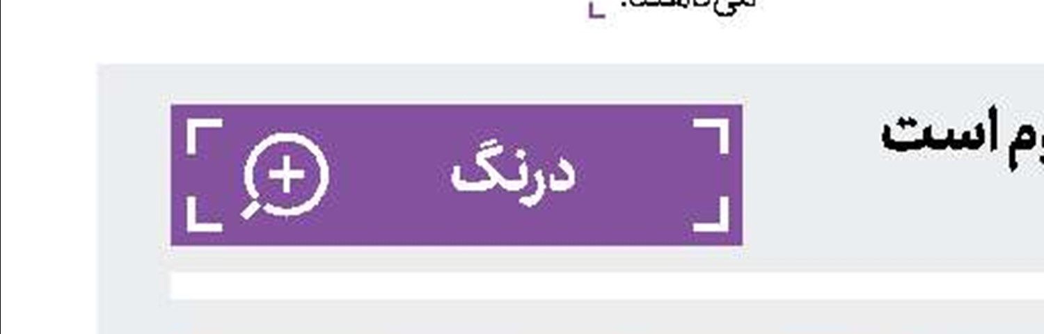 عربستان مقصر جنگ یمن نیست!