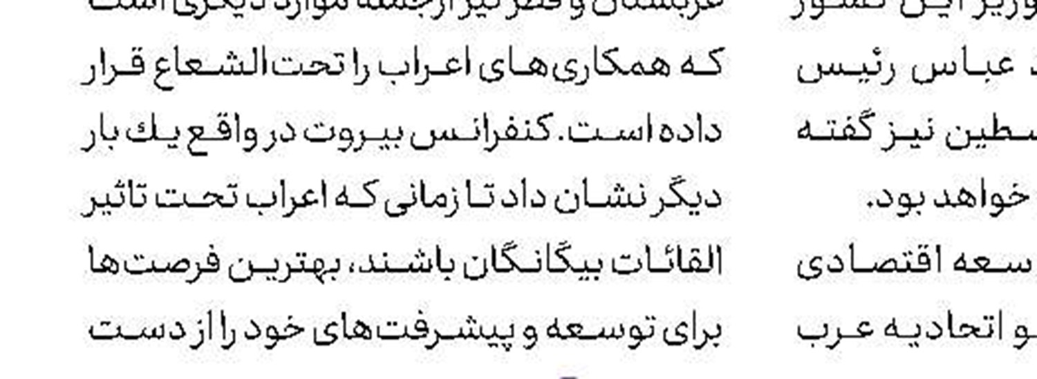 تشكر اسماعیل هنیه از ماهاتیر محمد