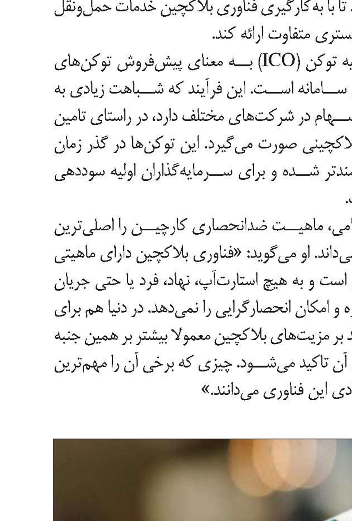 كوآلكام‭ ‬از‭ ‬فروش‭ ‬چیپ‌هایش‭ ‬به‭ ‬اپل‭ ‬خودداری‭ ‬می‌كند