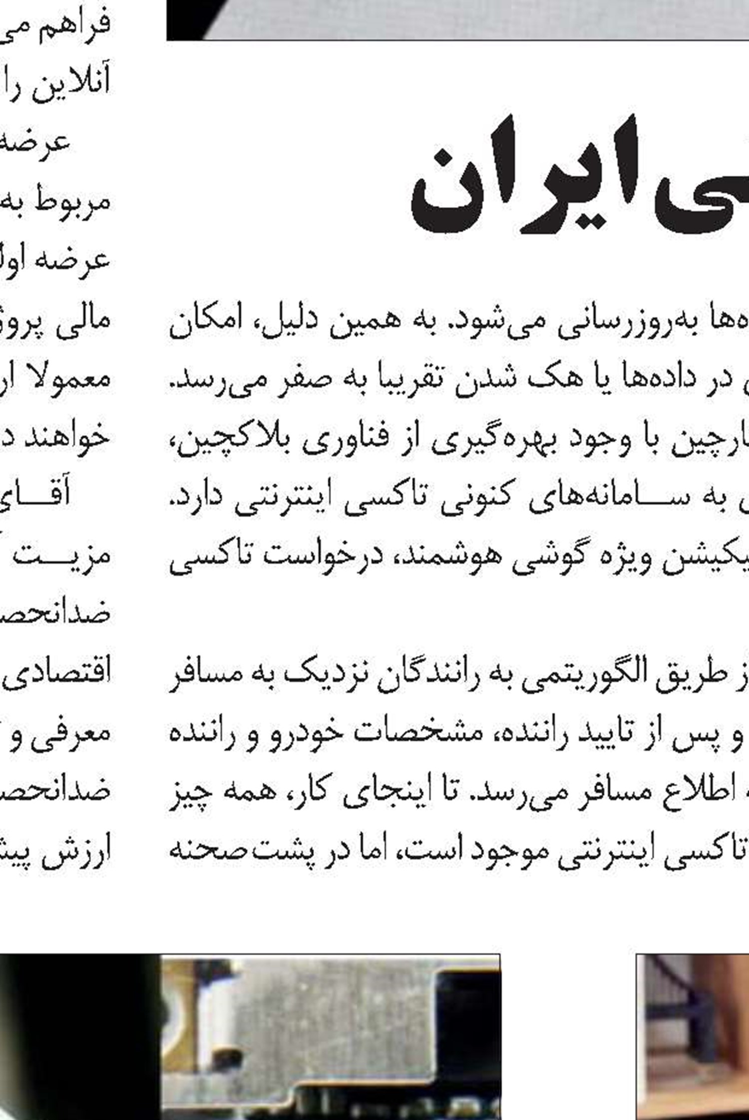مایكروسافت‭ ‬از‭ ‬ویندوز‭ ‬7‭ ‬روی‭ ‬برمی‌گرداند
